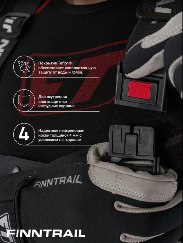 Finntrail Вейдерсы Speedmaster-Z 1529 Graphite в Красноярске