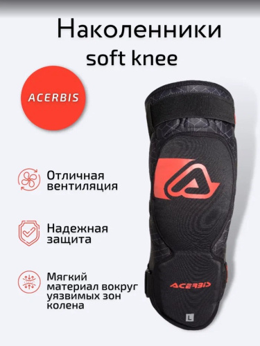 Acerbis Защита коленей Soft Knee Black/Red в Красноярске