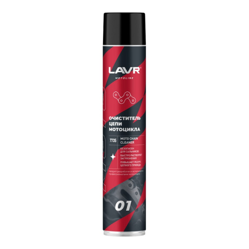 Lavr Очиститель цепи 1 л в Красноярске